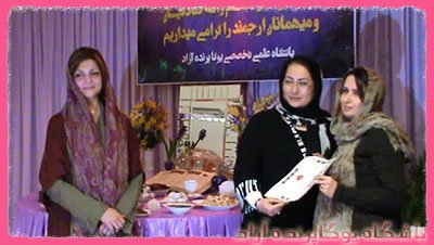 yoga parandeazad 68